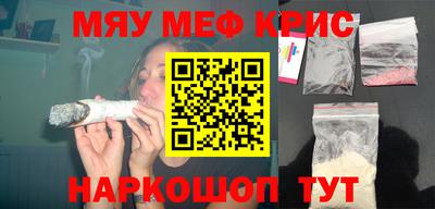 марки nbome Малгобек