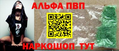 марки nbome Малгобек