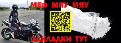 марки nbome Малгобек