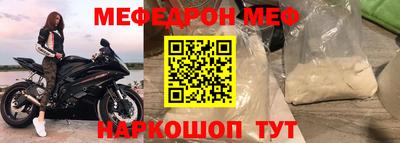 спайс Мариинск