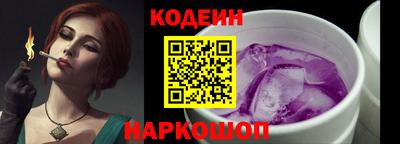 спайс Мариинск