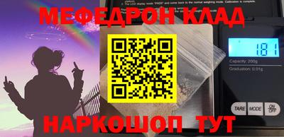 марки nbome Малгобек