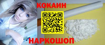 спайс Мариинск
