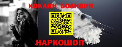 марки nbome Малгобек