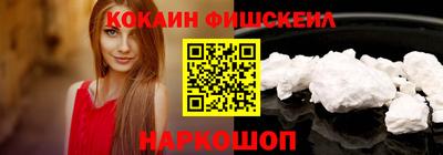 спайс Мариинск