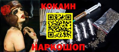марки nbome Малгобек