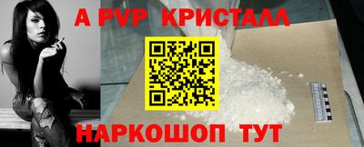 марки nbome Малгобек