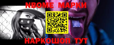 марки lsd Малоярославец