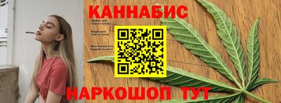 спайс Мариинск