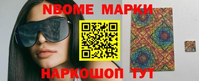 спайс Мариинск