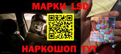 спайс Мариинск