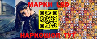 спайс Мариинск