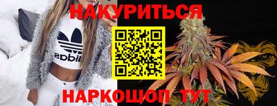 спайс Мариинск