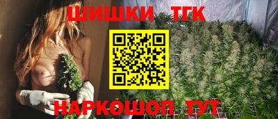 марки nbome Малгобек