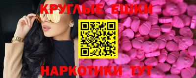 марки nbome Малгобек