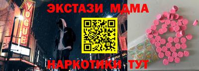 спайс Мариинск