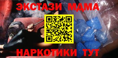 спайс Мариинск