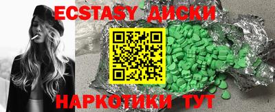 марки lsd Малоярославец