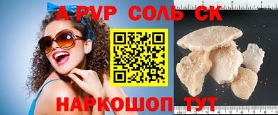 марки nbome Малгобек