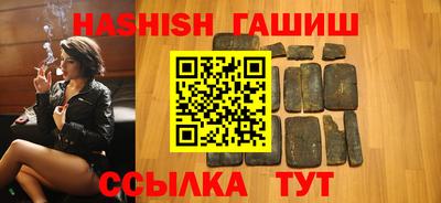марки nbome Малгобек