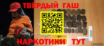 марки nbome Малгобек