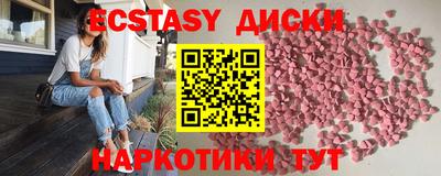 марки nbome Малгобек