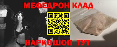 спайс Мариинск