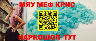 марки nbome Малгобек