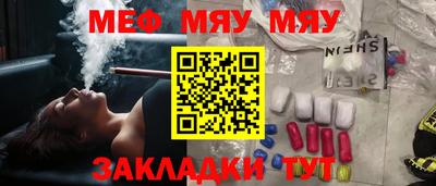 спайс Мариинск