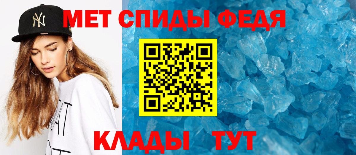 Метамфетамин витя Курган