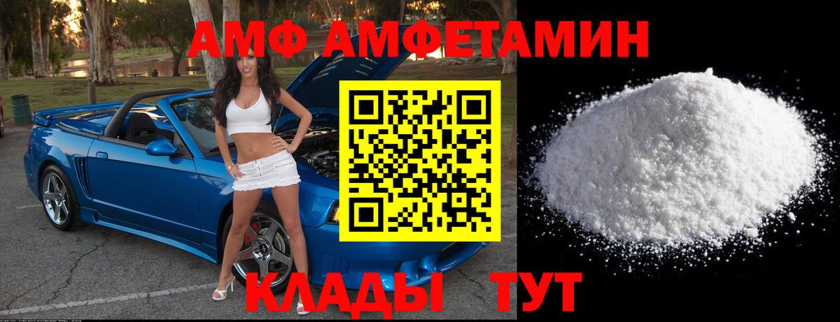 МЕТАМФЕТАМИН витя  МЕТАМФЕТАМИН витя  Вход с VPN  Курган 