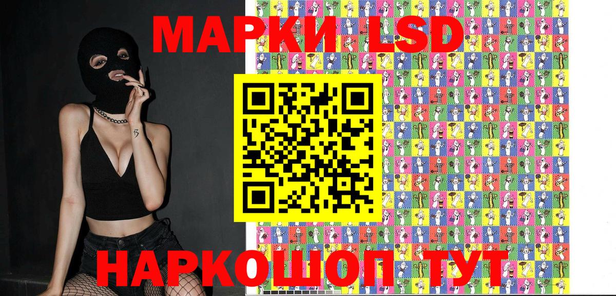 Марки 25I-NBOMe 1,5мг Курган