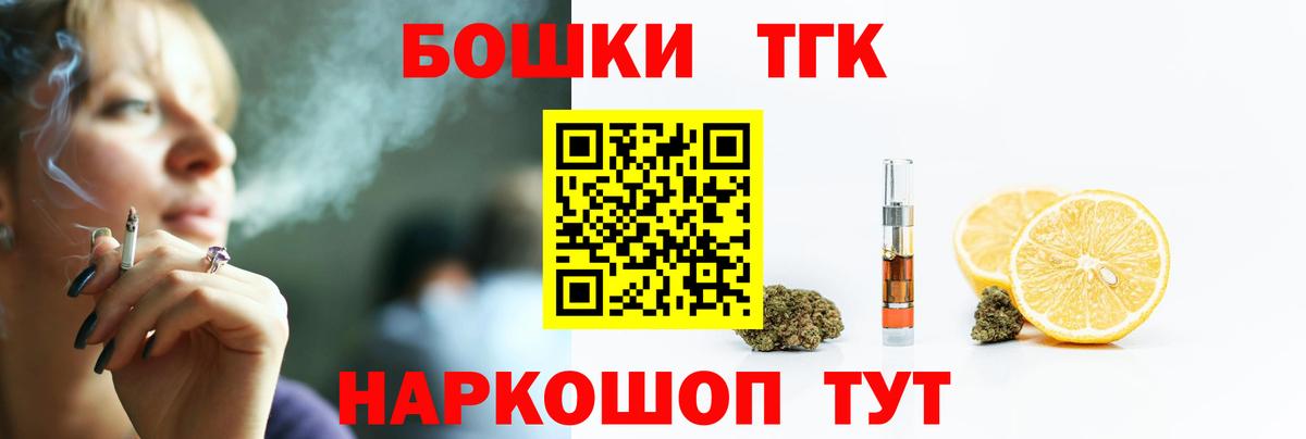Канабис MAZAR  Канабис ГИДРОПОН  Шишки марихуана индика  Вход с VPN  Курган  Конопля индика 